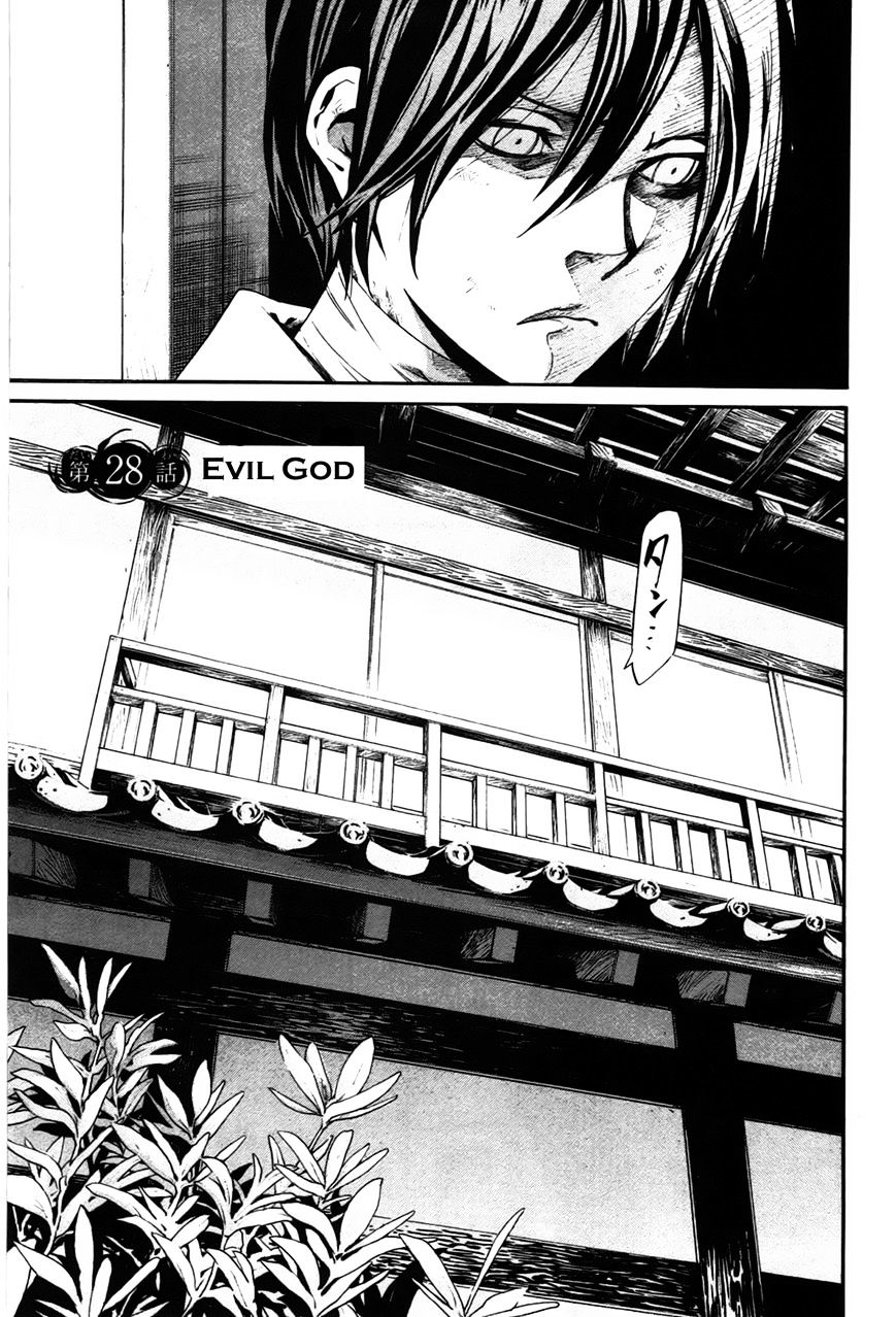 Read Noragami EN Manga Online