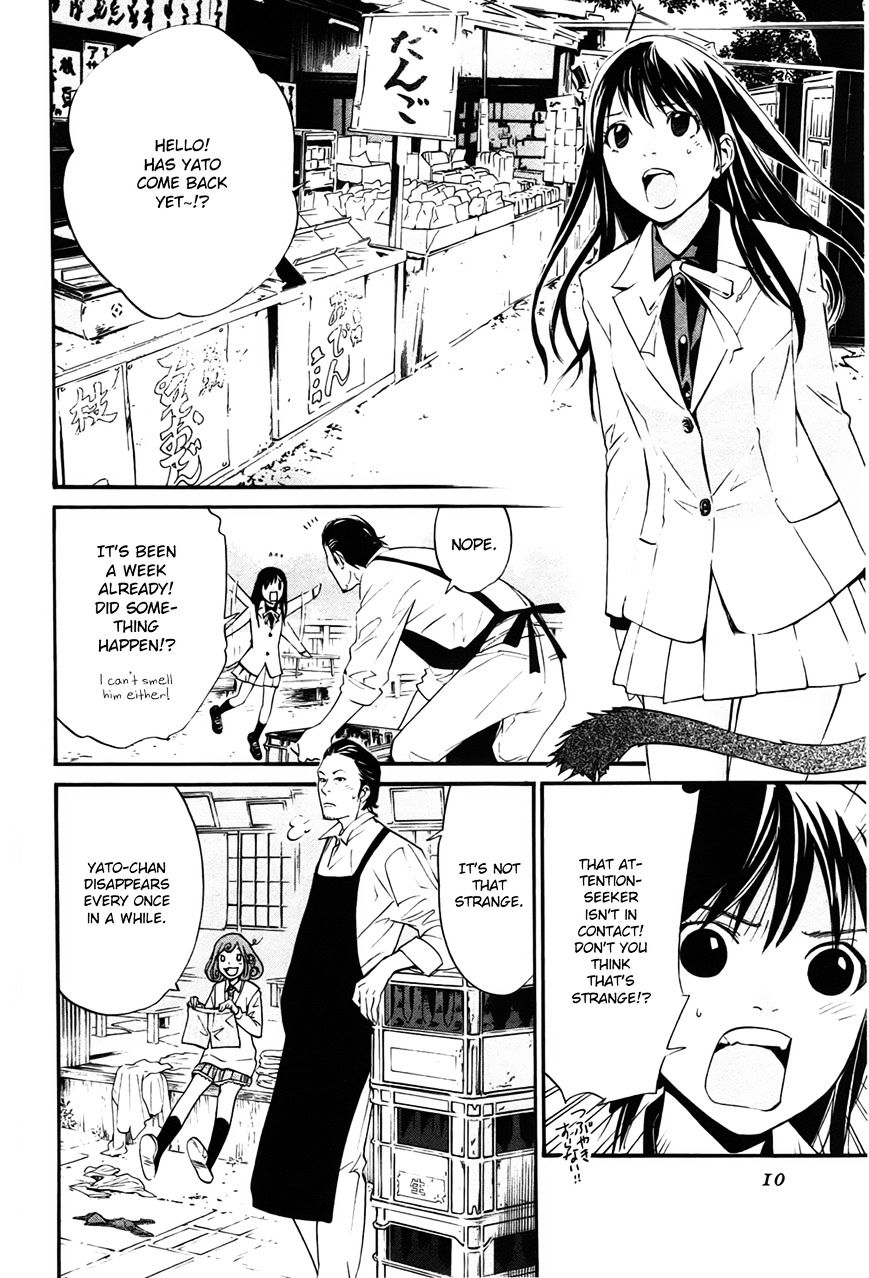 Read Noragami EN Manga Online