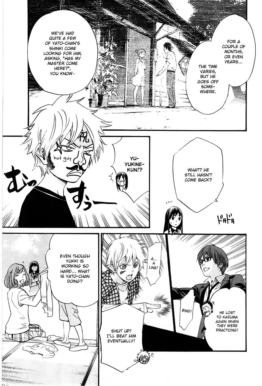 Read Noragami EN Manga Online