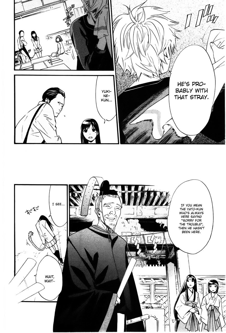 Read Noragami EN Manga Online
