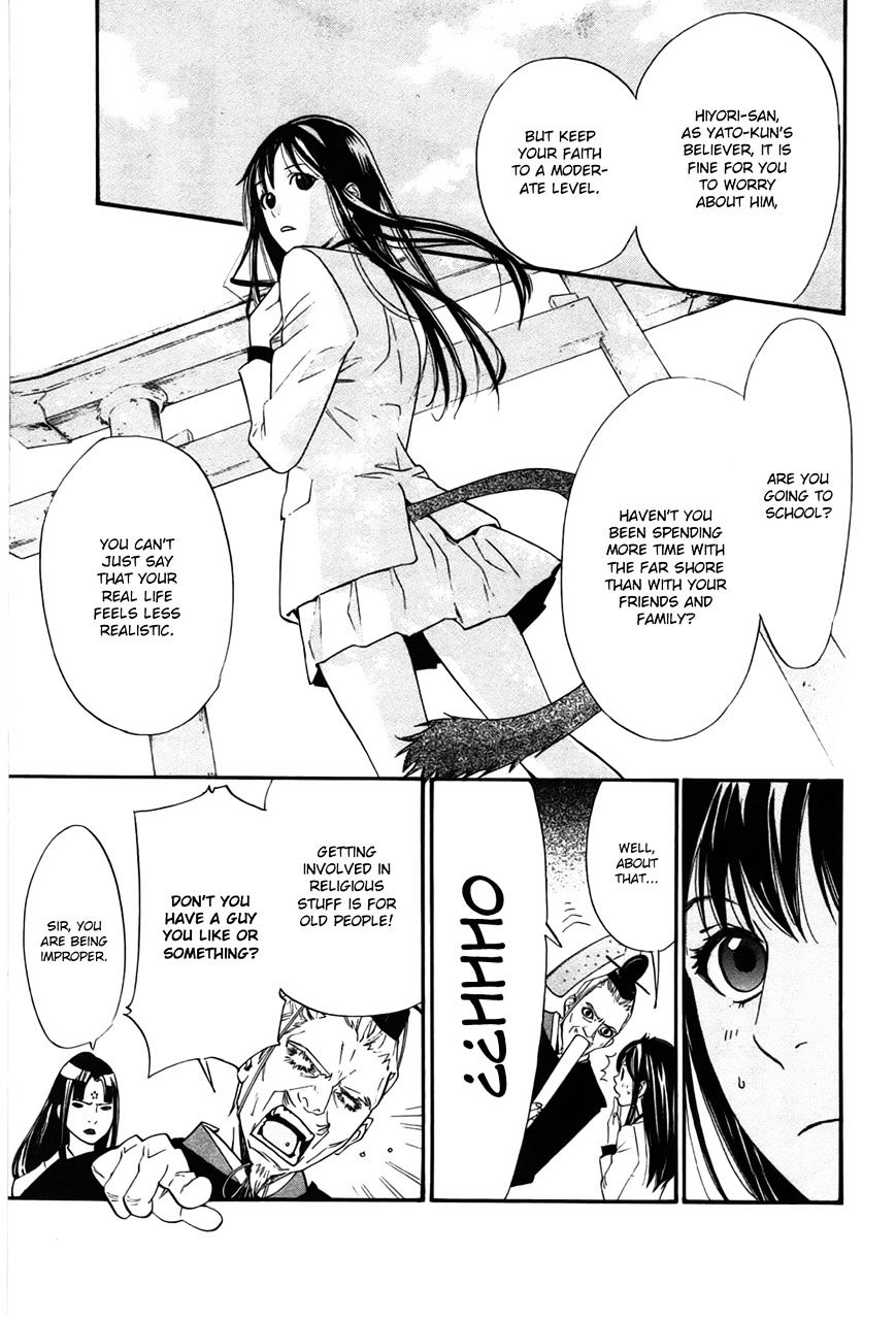 Read Noragami EN Manga Online