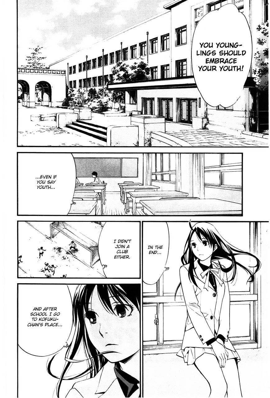 Read Noragami EN Manga Online