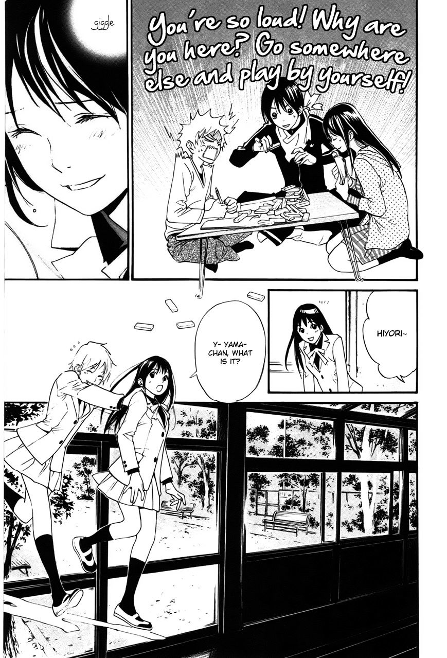 Read Noragami EN Manga Online