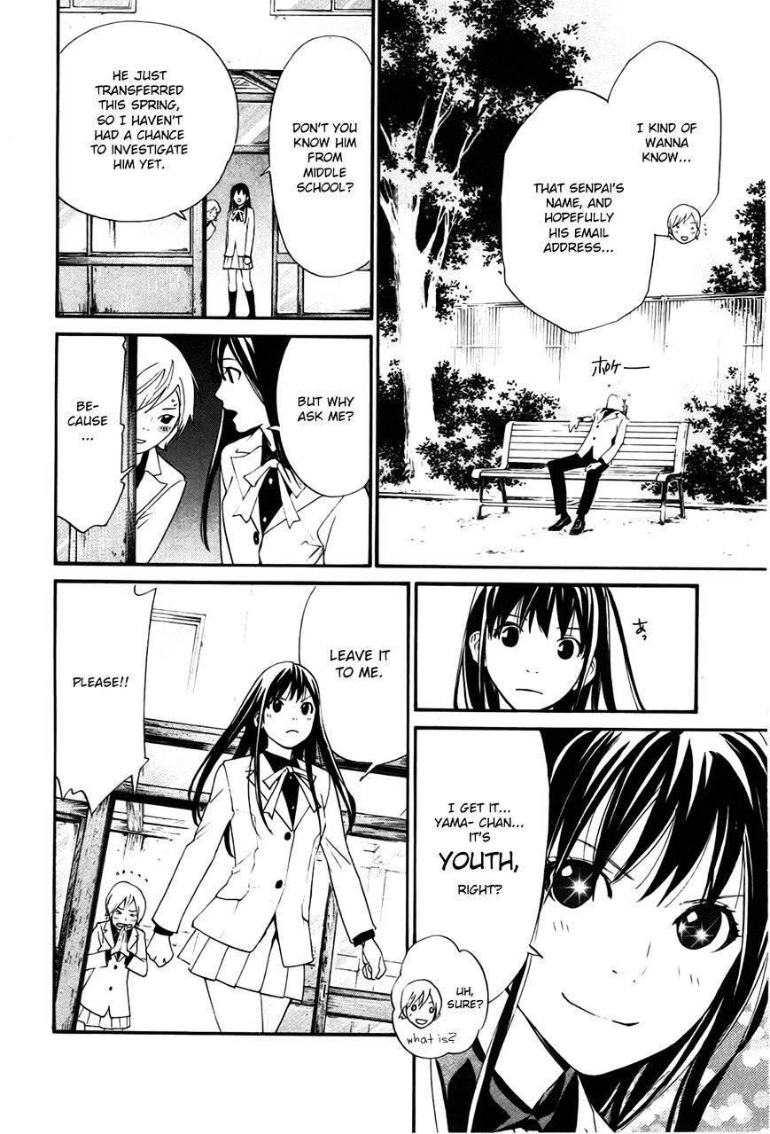 Read Noragami EN Manga Online