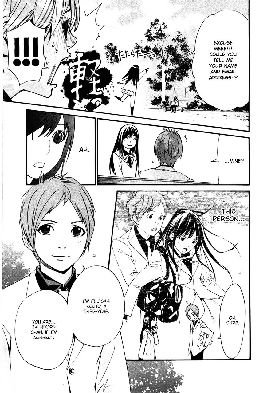Read Noragami EN Manga Online