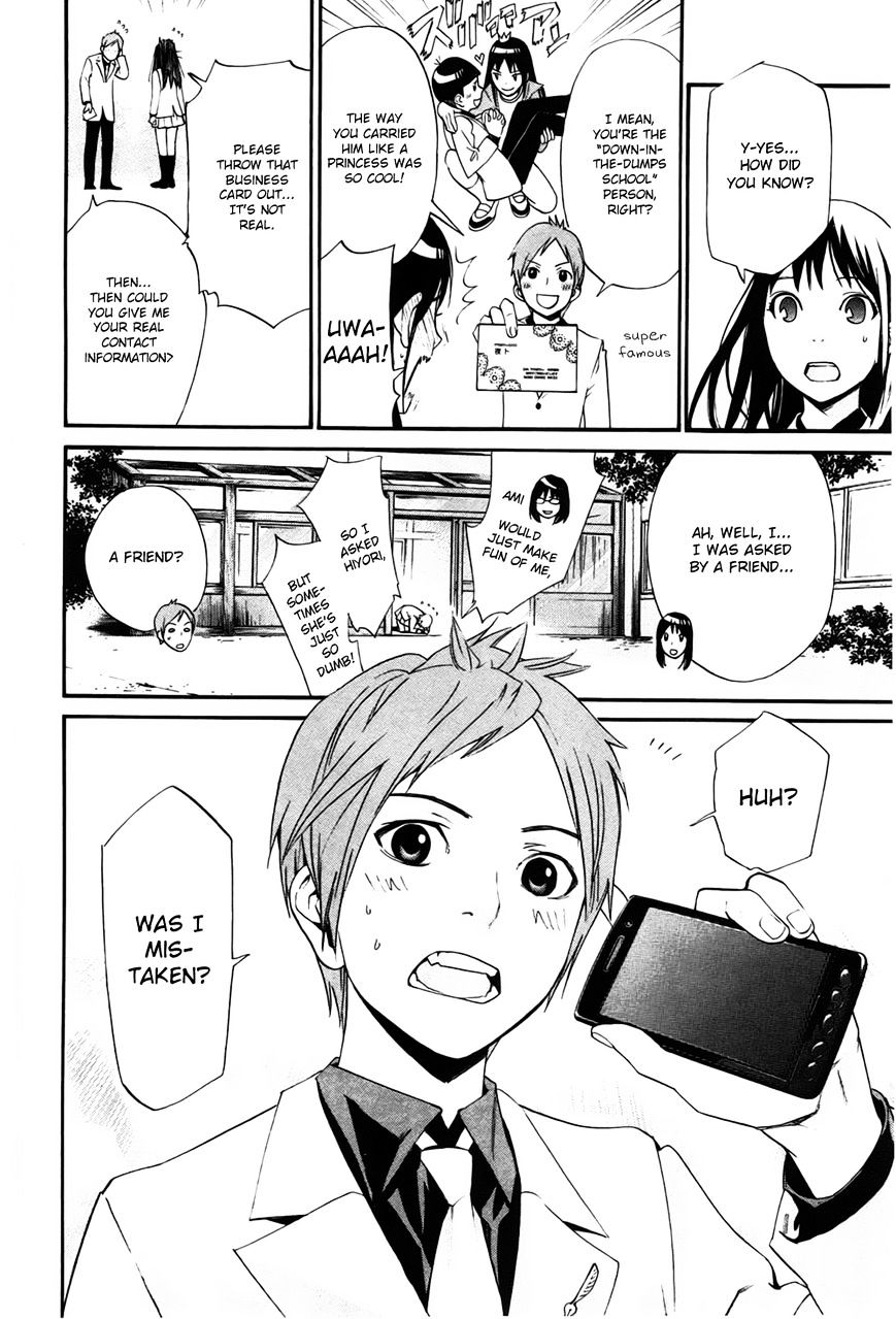 Read Noragami EN Manga Online