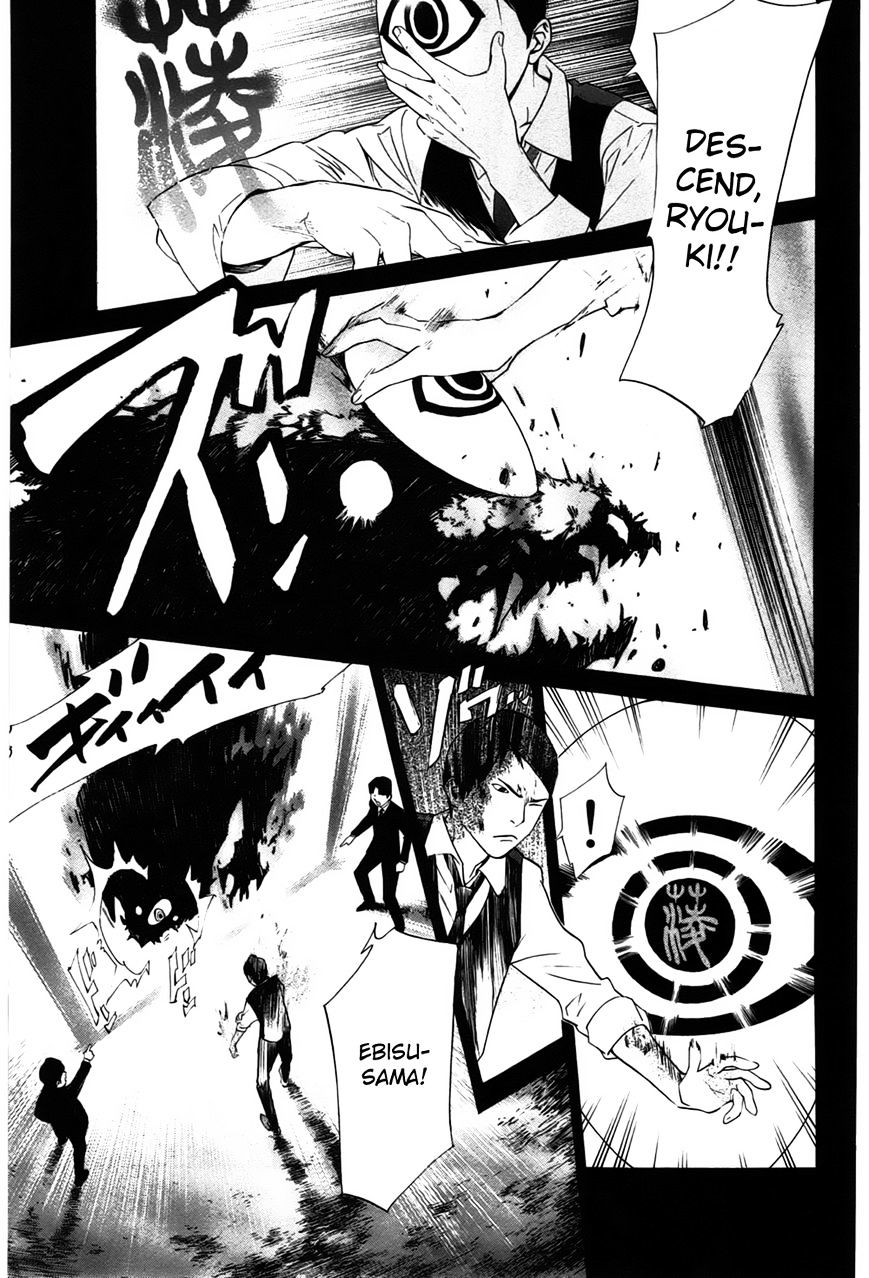 Read Noragami EN Manga Online