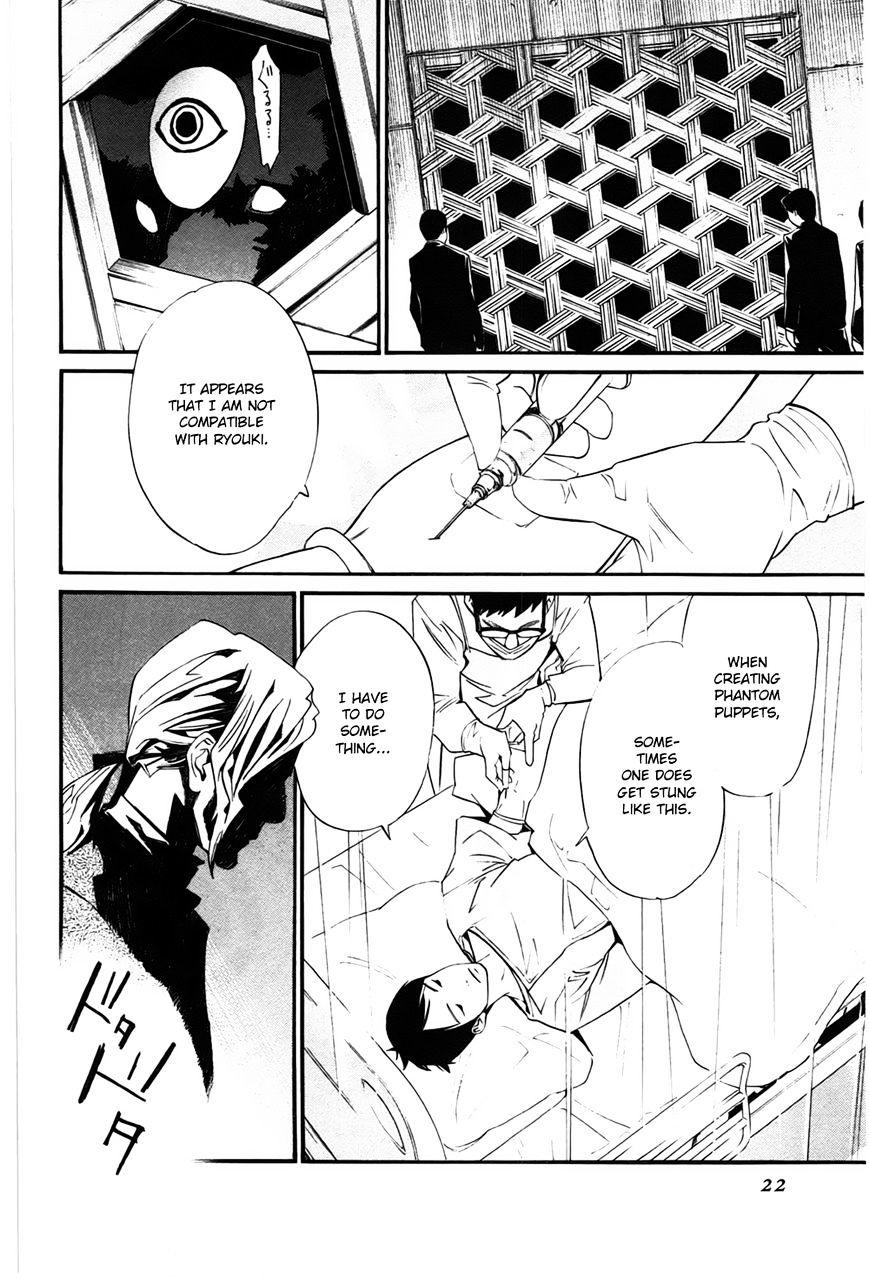 Read Noragami EN Manga Online