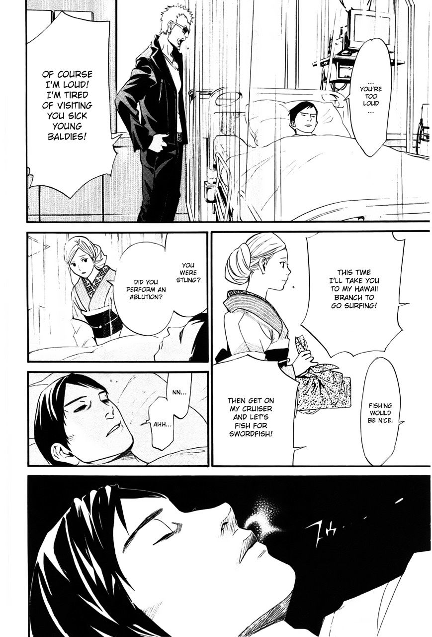 Read Noragami EN Manga Online
