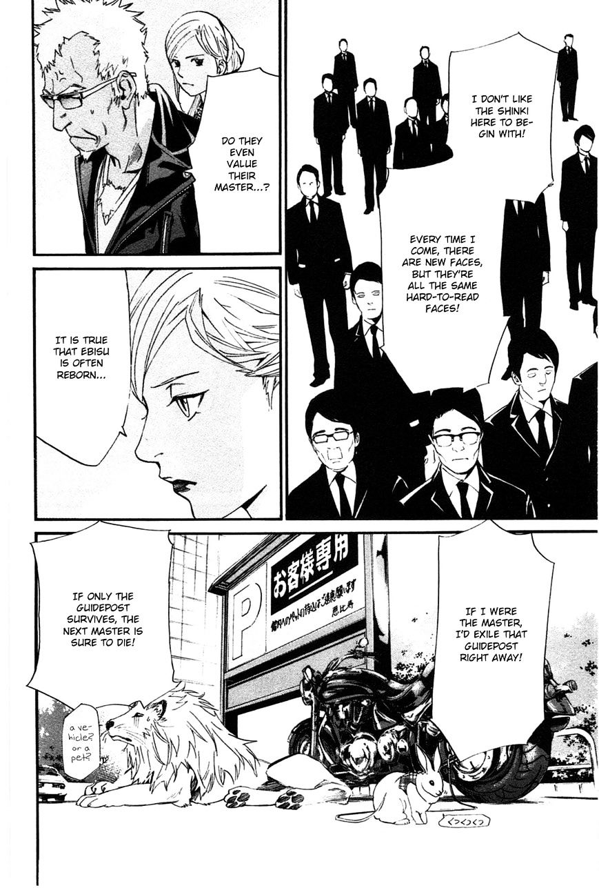 Read Noragami EN Manga Online