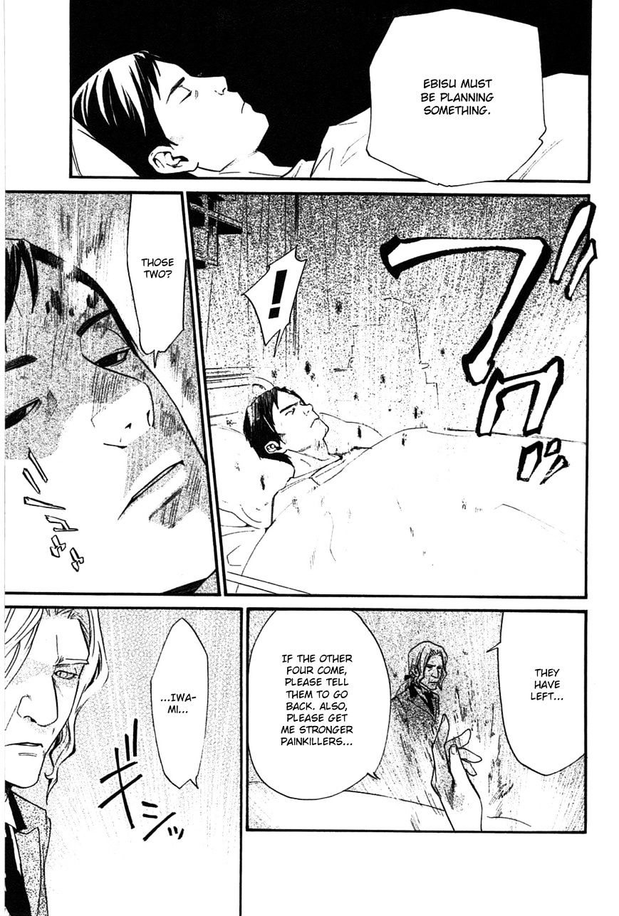 Read Noragami EN Manga Online