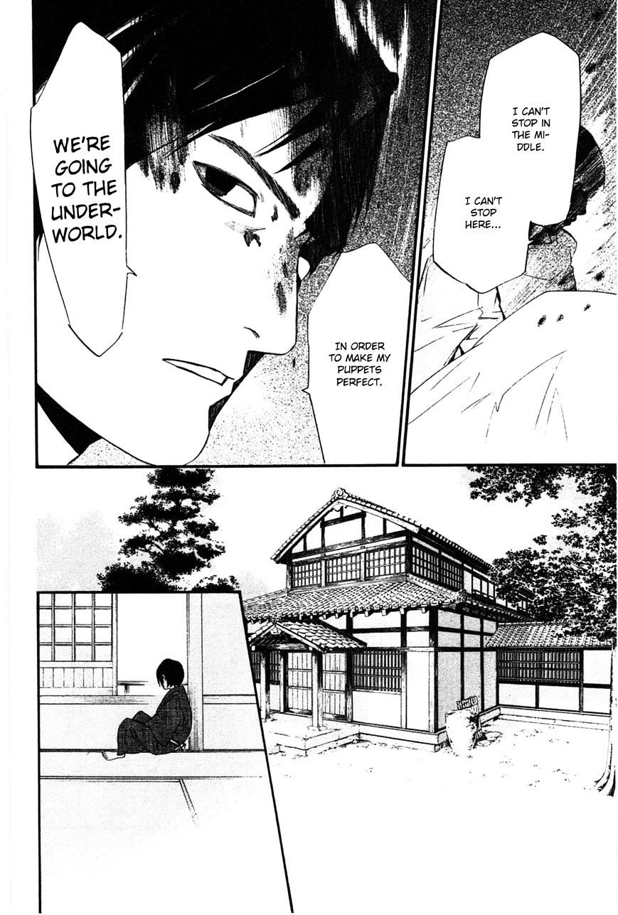 Read Noragami EN Manga Online