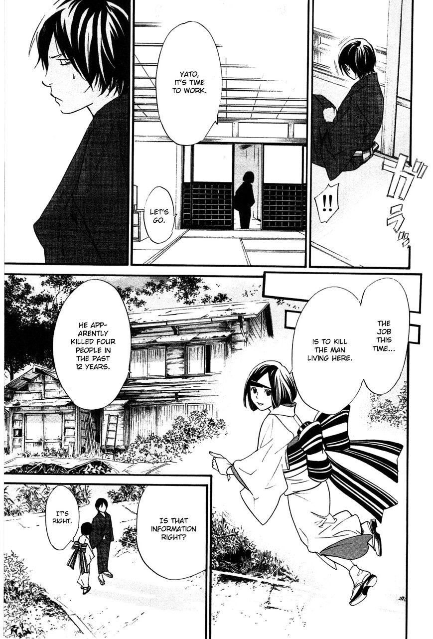 Read Noragami EN Manga Online
