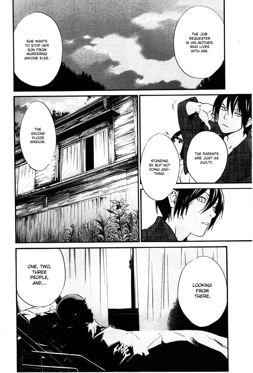 Read Noragami EN Manga Online