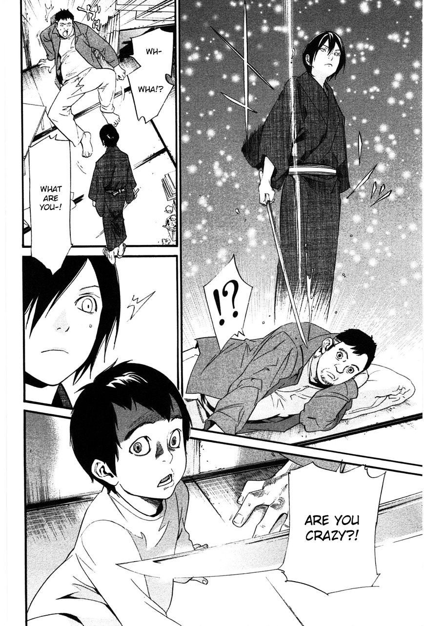 Read Noragami EN Manga Online