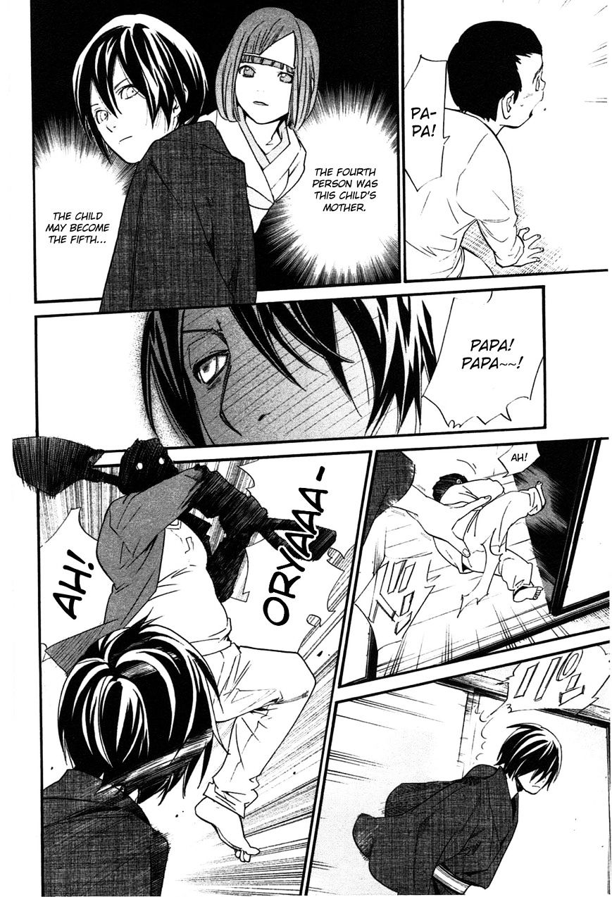 Read Noragami EN Manga Online