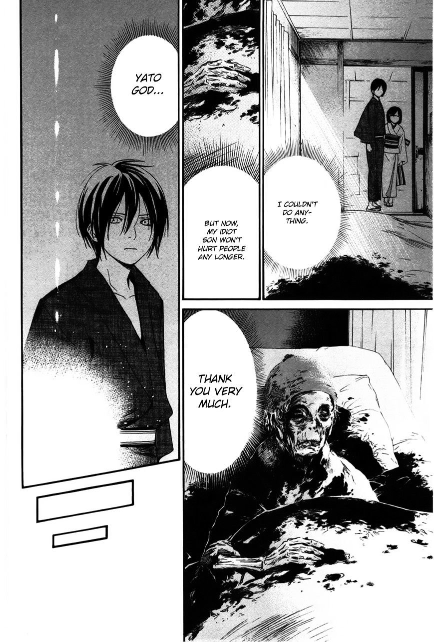 Read Noragami EN Manga Online