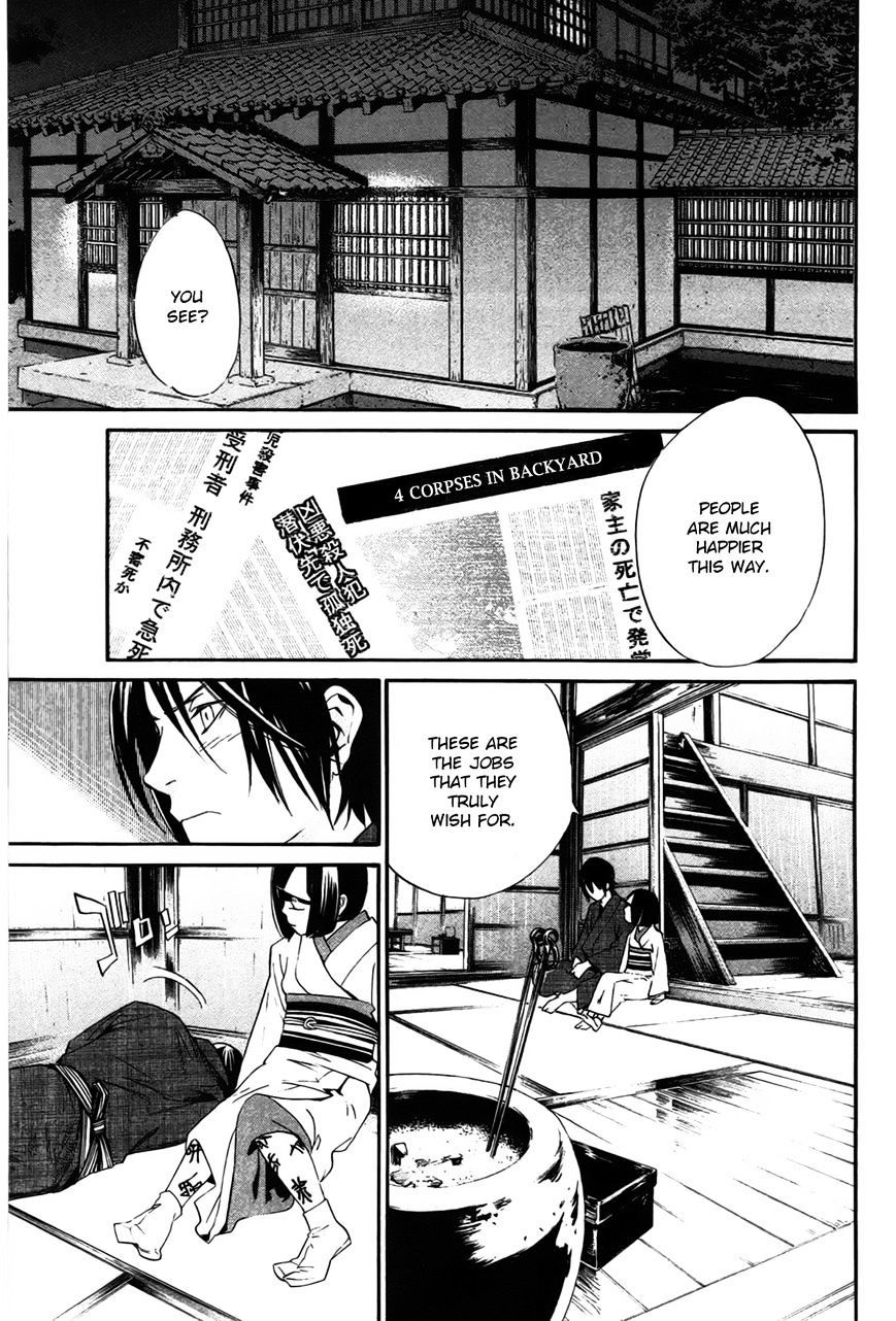 Read Noragami EN Manga Online