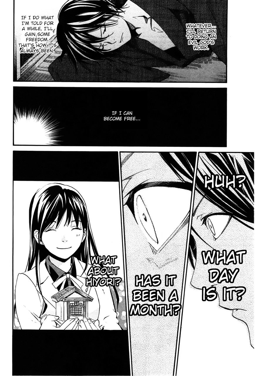 Read Noragami EN Manga Online