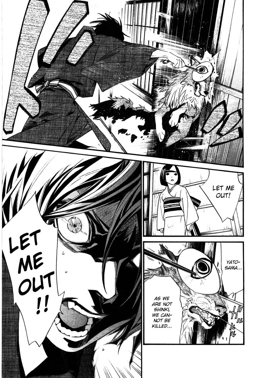 Read Noragami EN Manga Online