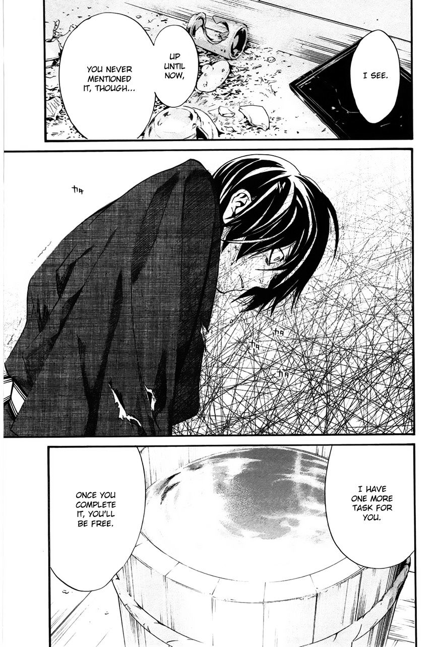 Read Noragami EN Manga Online