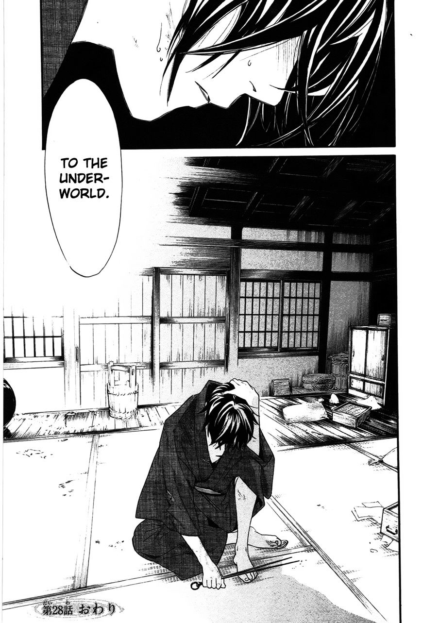 Read Noragami EN Manga Online