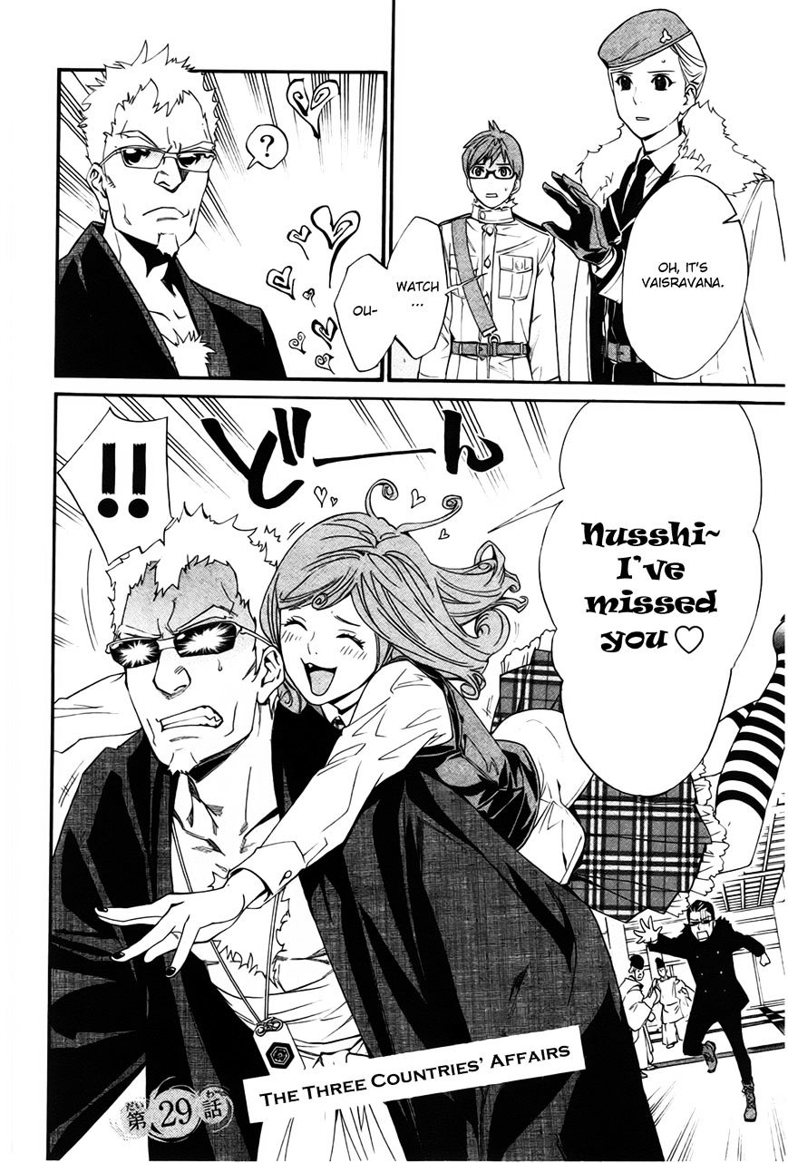 Read Noragami EN Manga Online