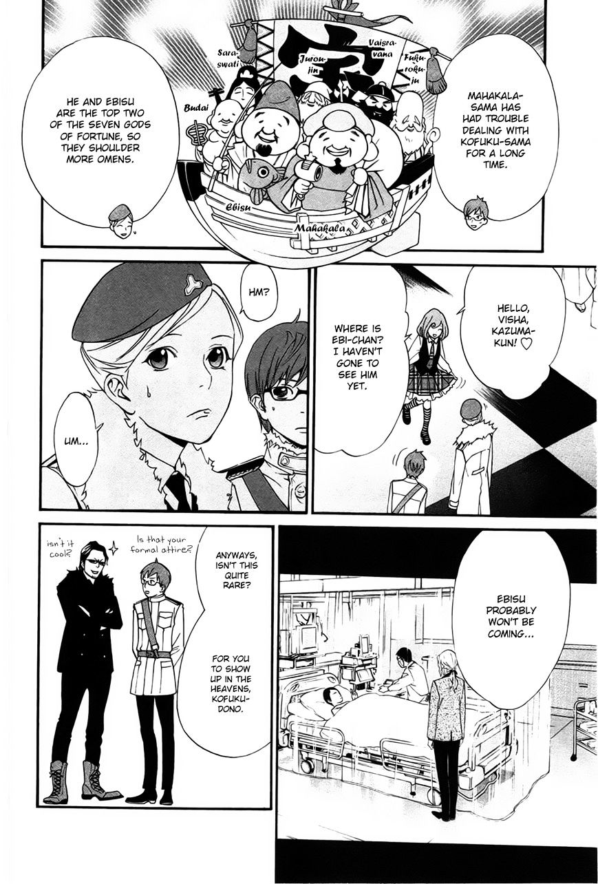 Read Noragami EN Manga Online