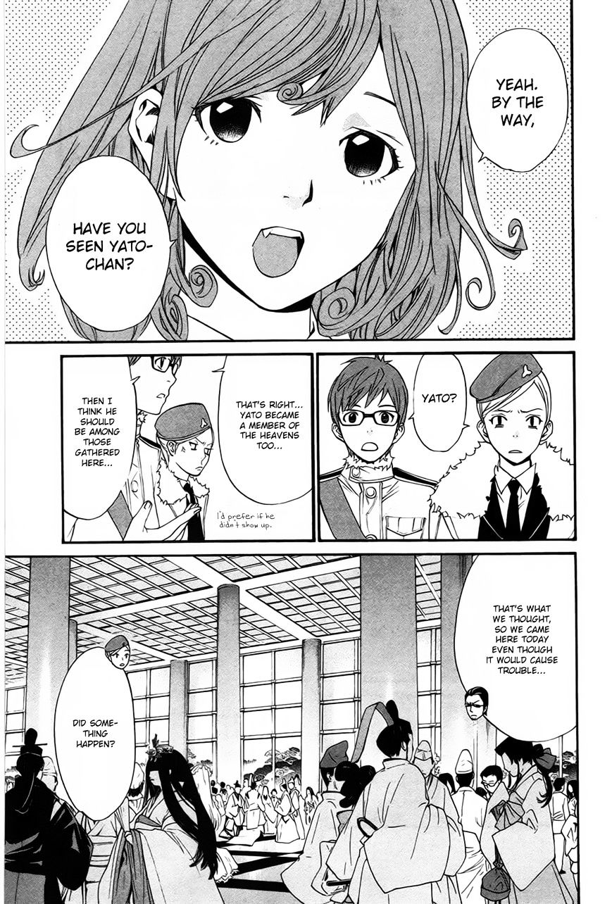 Read Noragami EN Manga Online