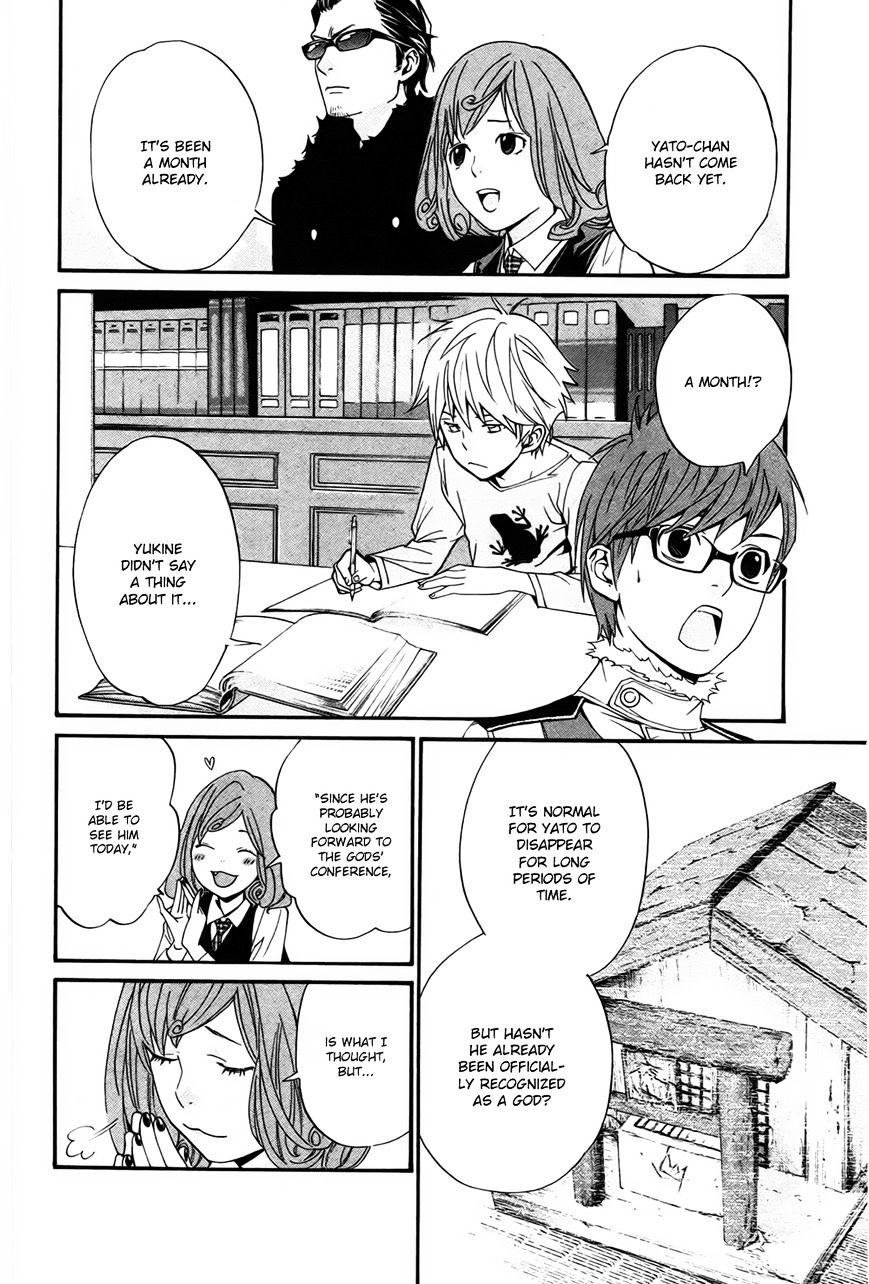 Read Noragami EN Manga Online