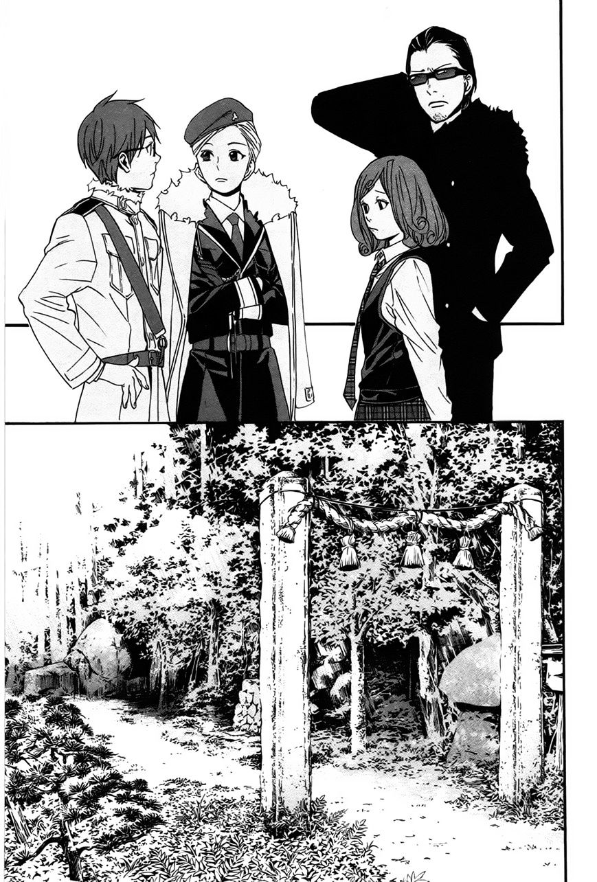 Read Noragami EN Manga Online