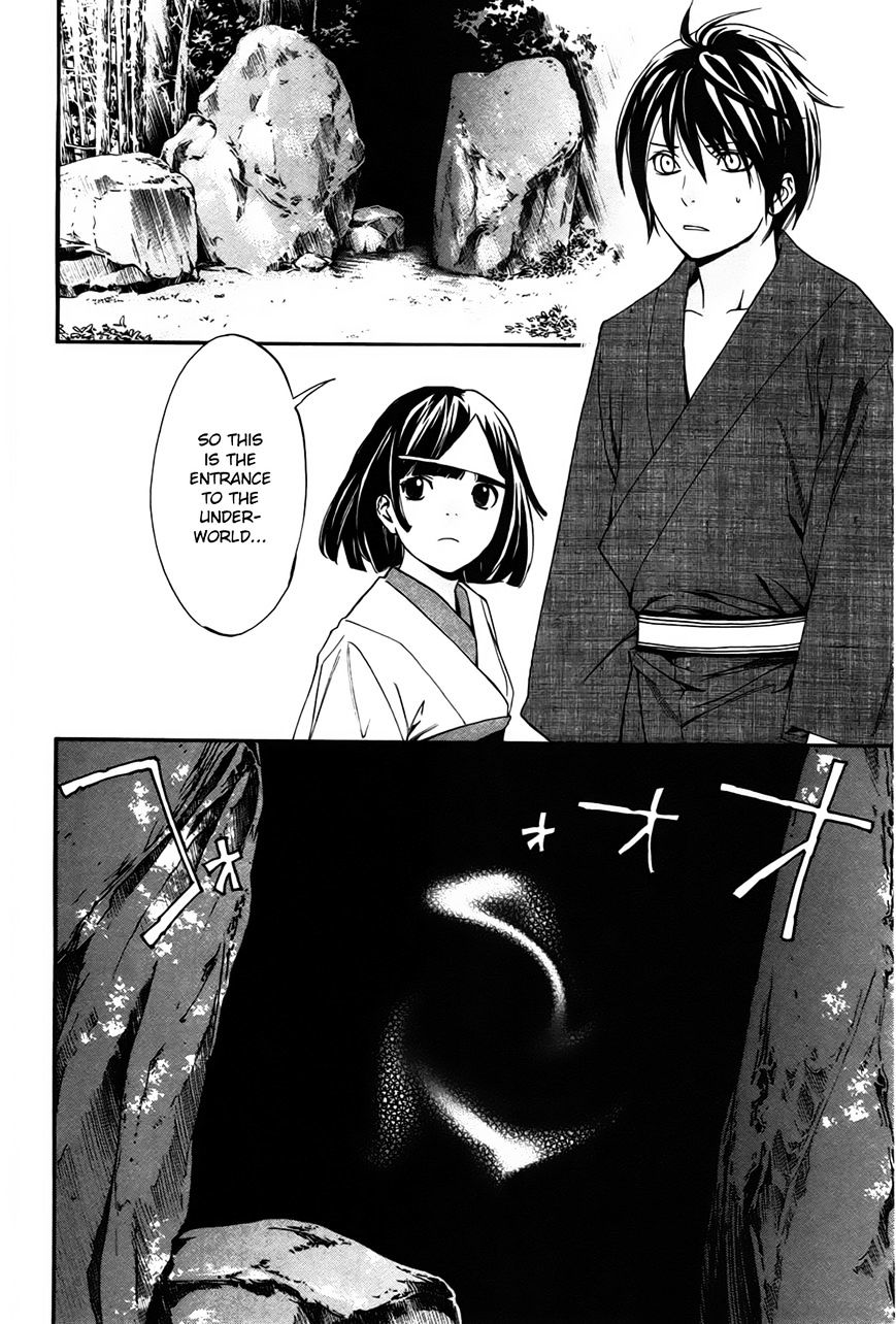 Read Noragami EN Manga Online