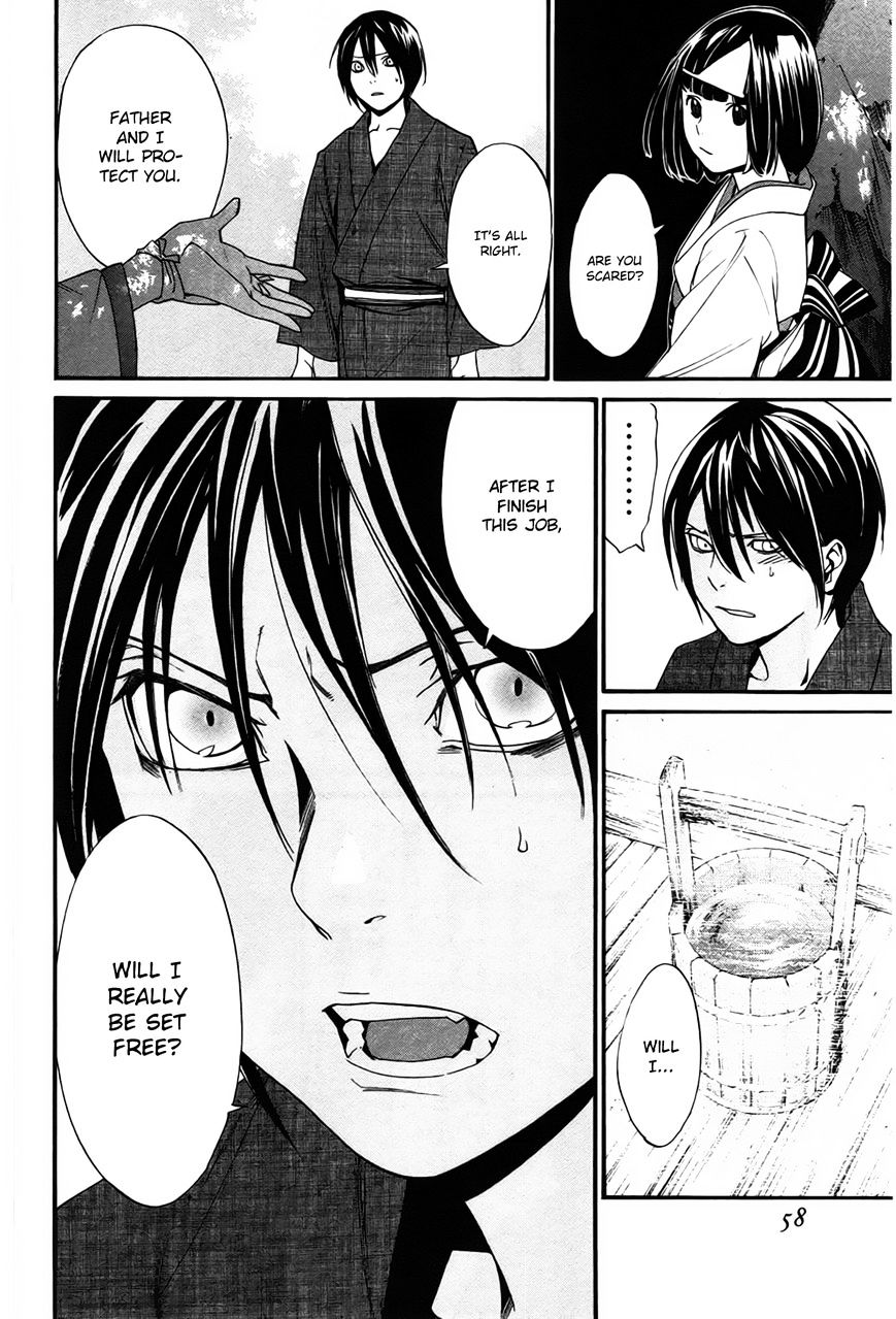 Read Noragami EN Manga Online