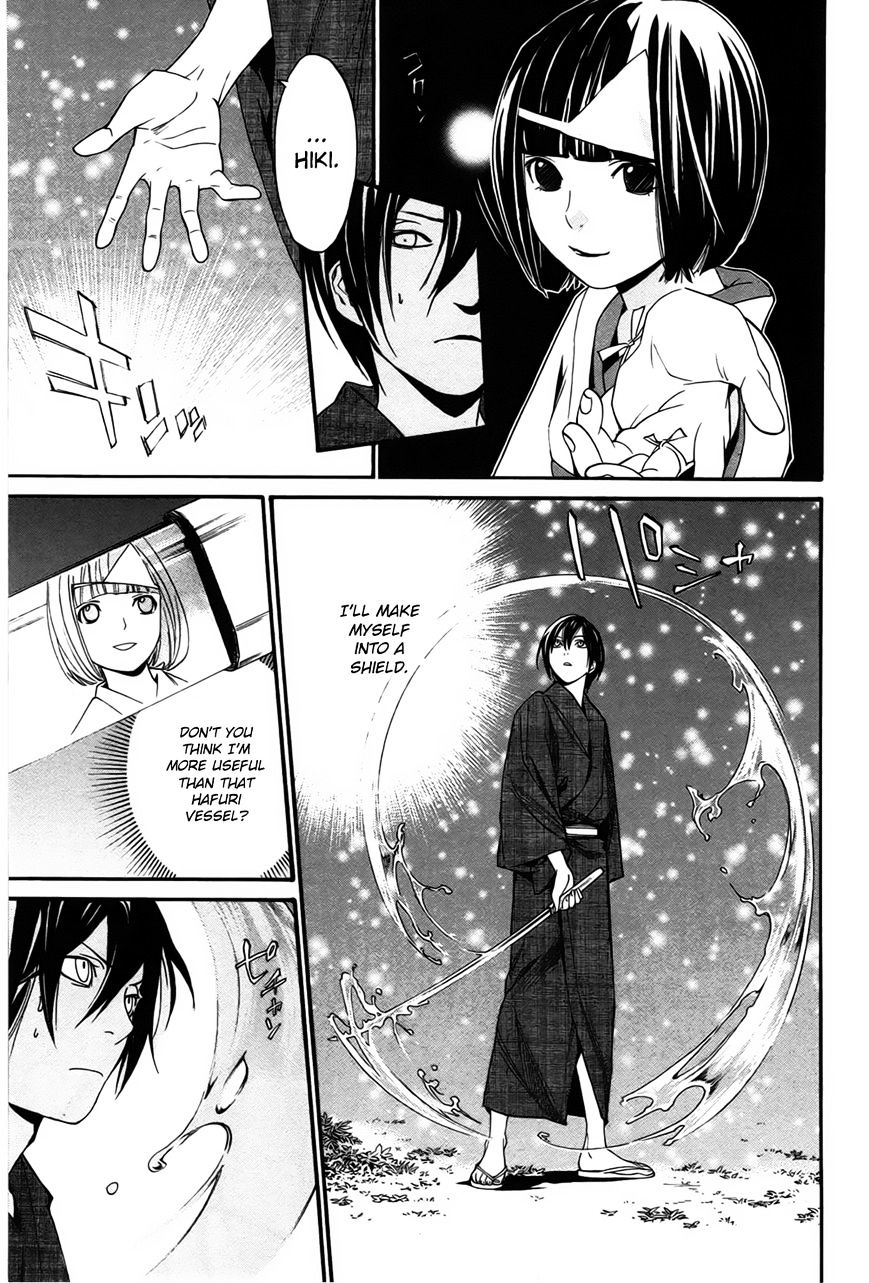 Read Noragami EN Manga Online
