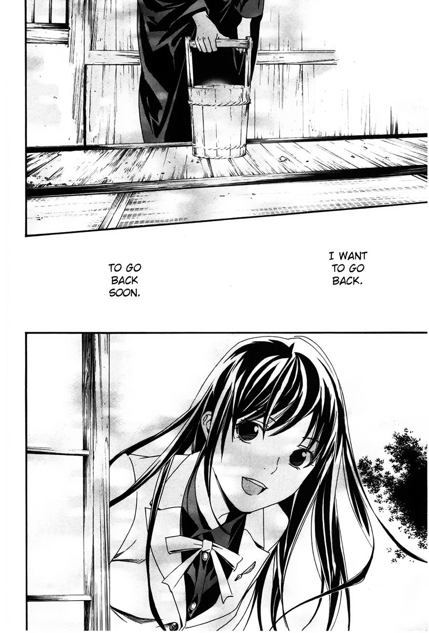 Read Noragami EN Manga Online