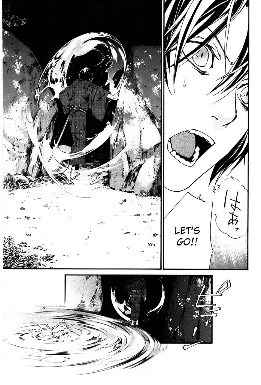 Read Noragami EN Manga Online
