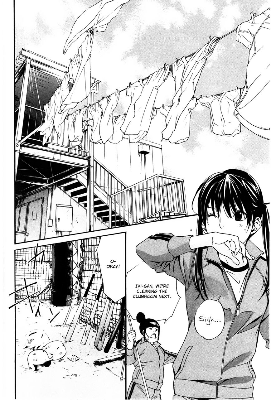 Read Noragami EN Manga Online