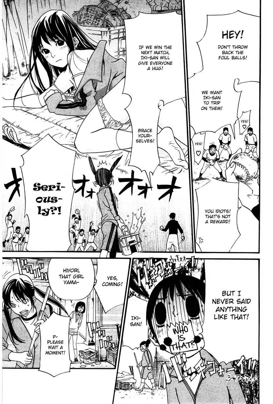 Read Noragami EN Manga Online
