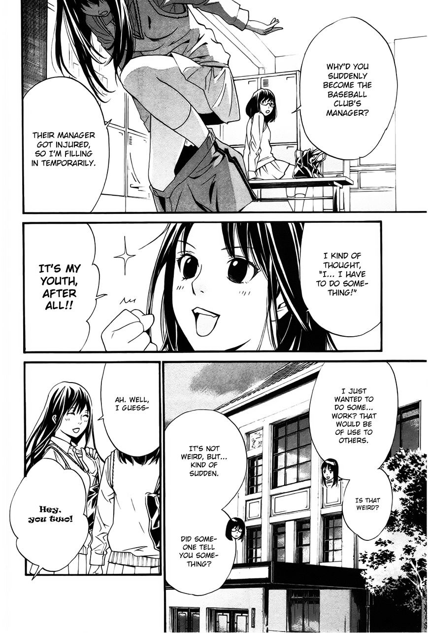 Read Noragami EN Manga Online