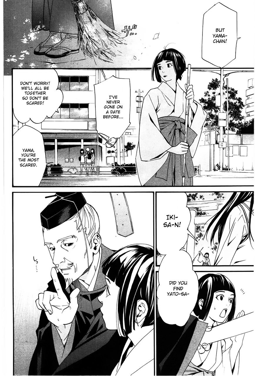 Read Noragami EN Manga Online