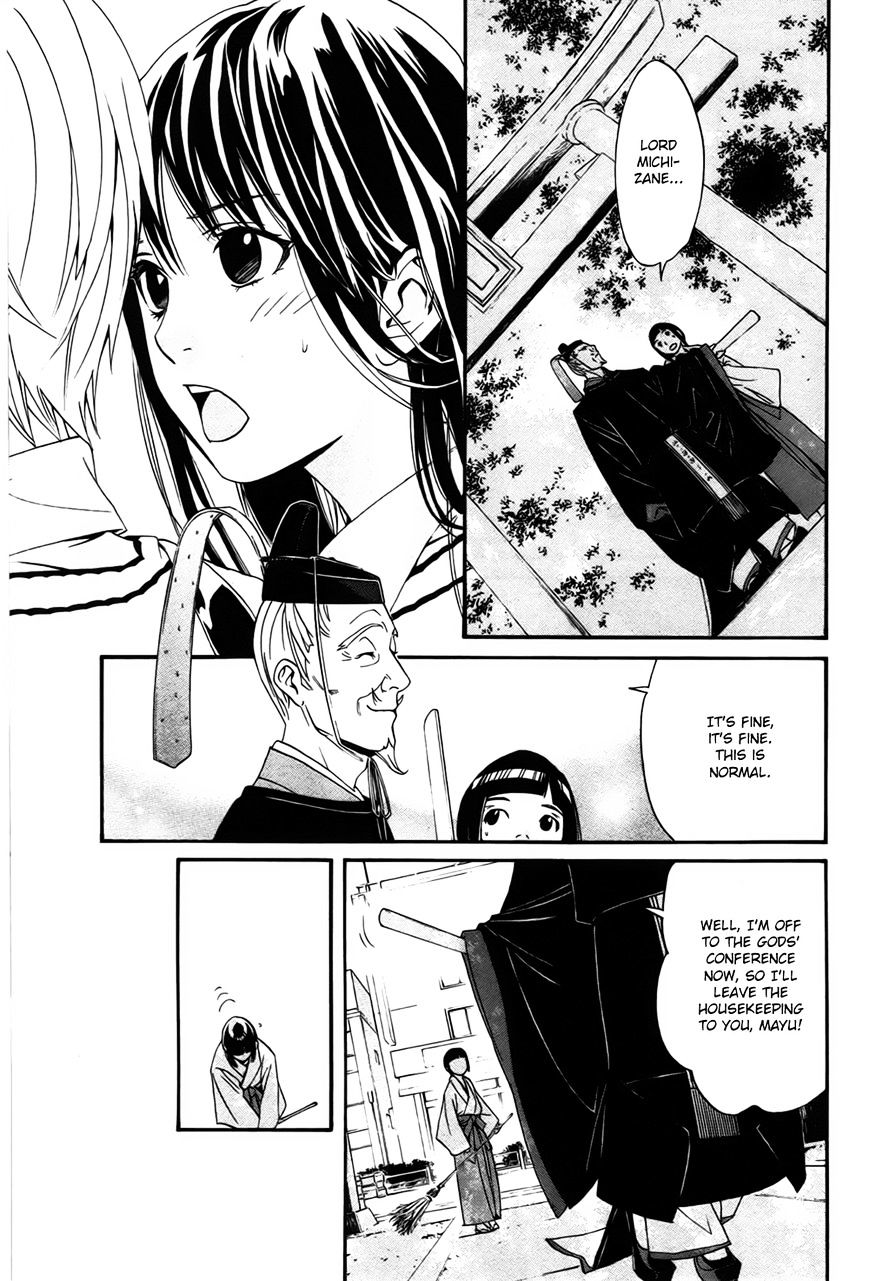 Read Noragami EN Manga Online