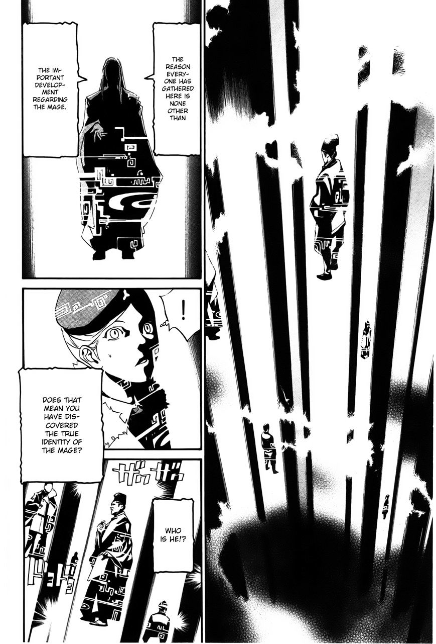 Read Noragami EN Manga Online
