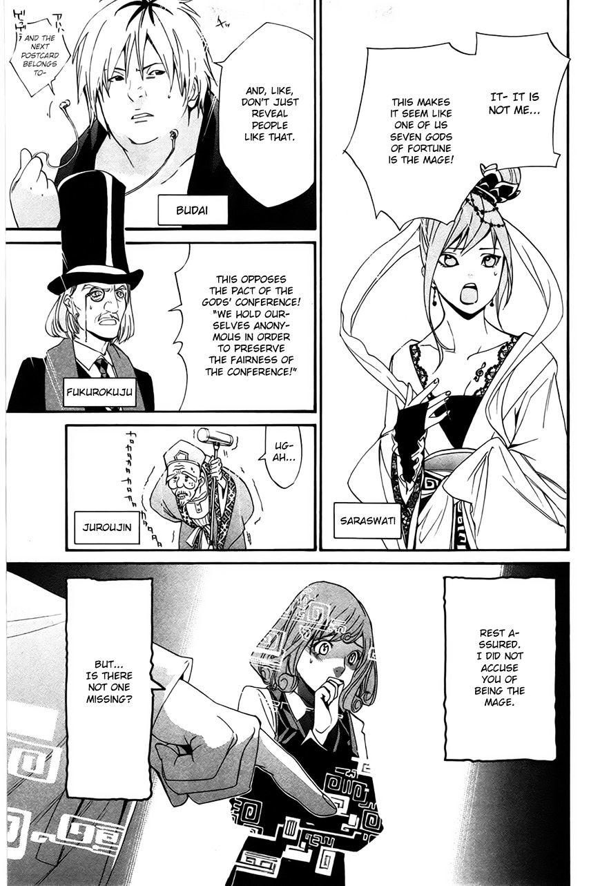 Read Noragami EN Manga Online