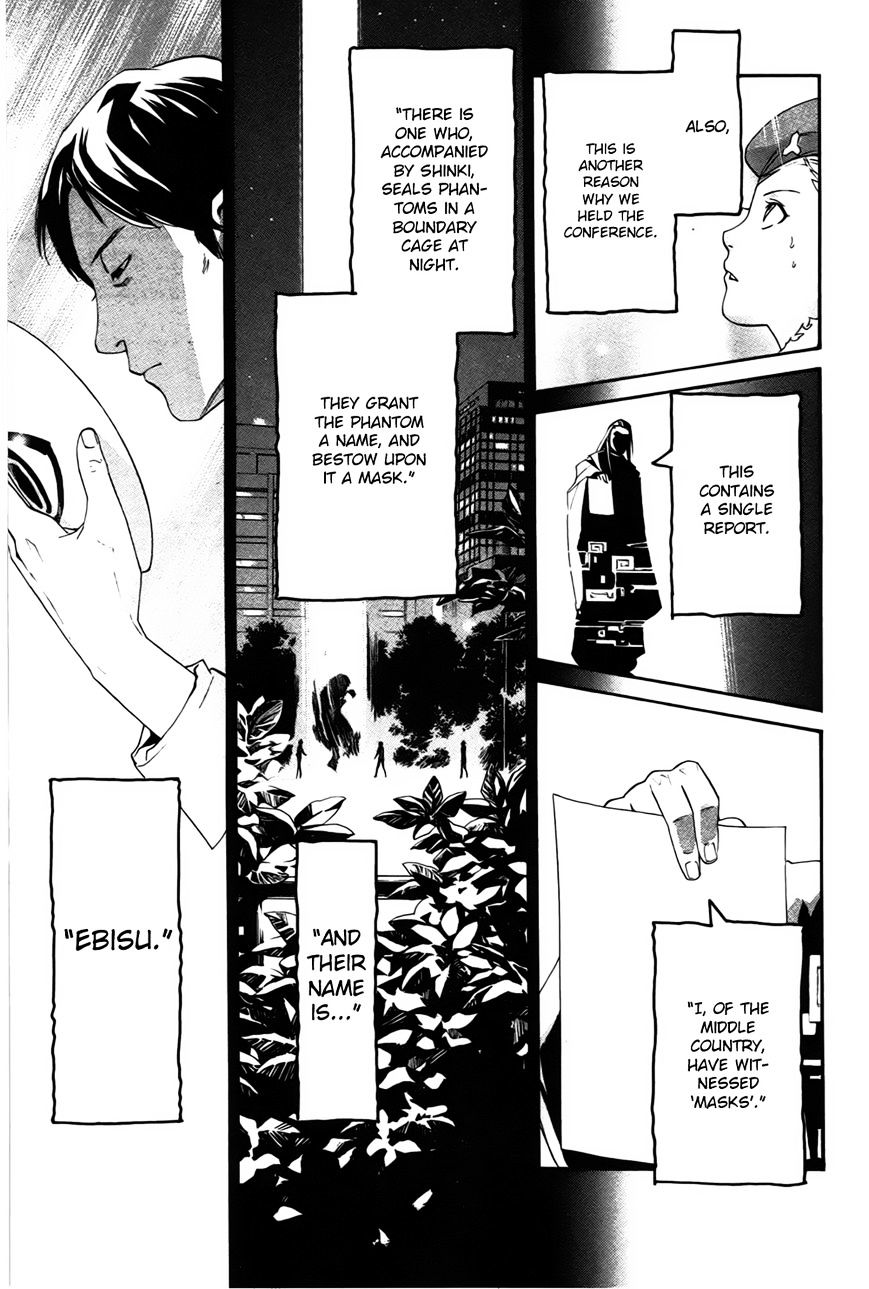 Read Noragami EN Manga Online