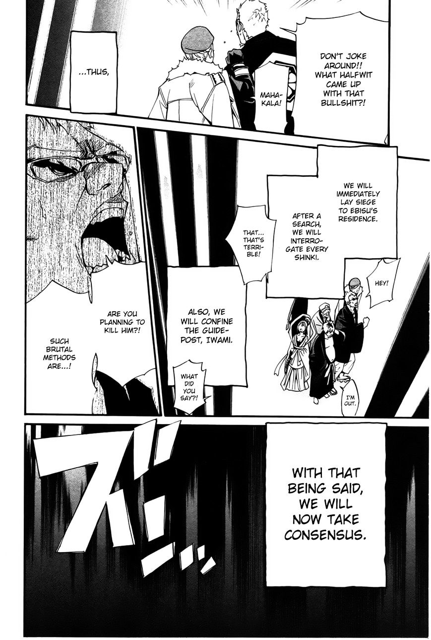 Read Noragami EN Manga Online