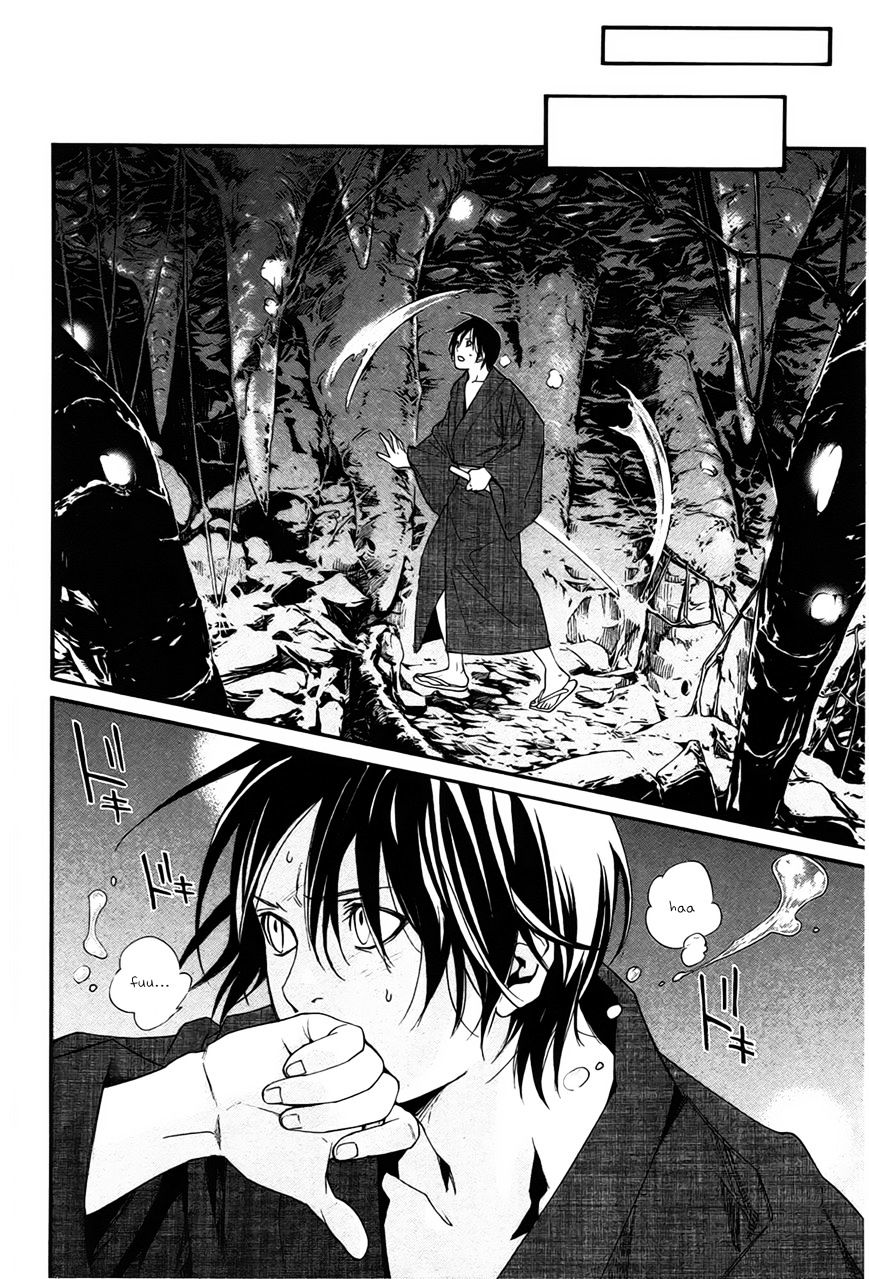 Read Noragami EN Manga Online