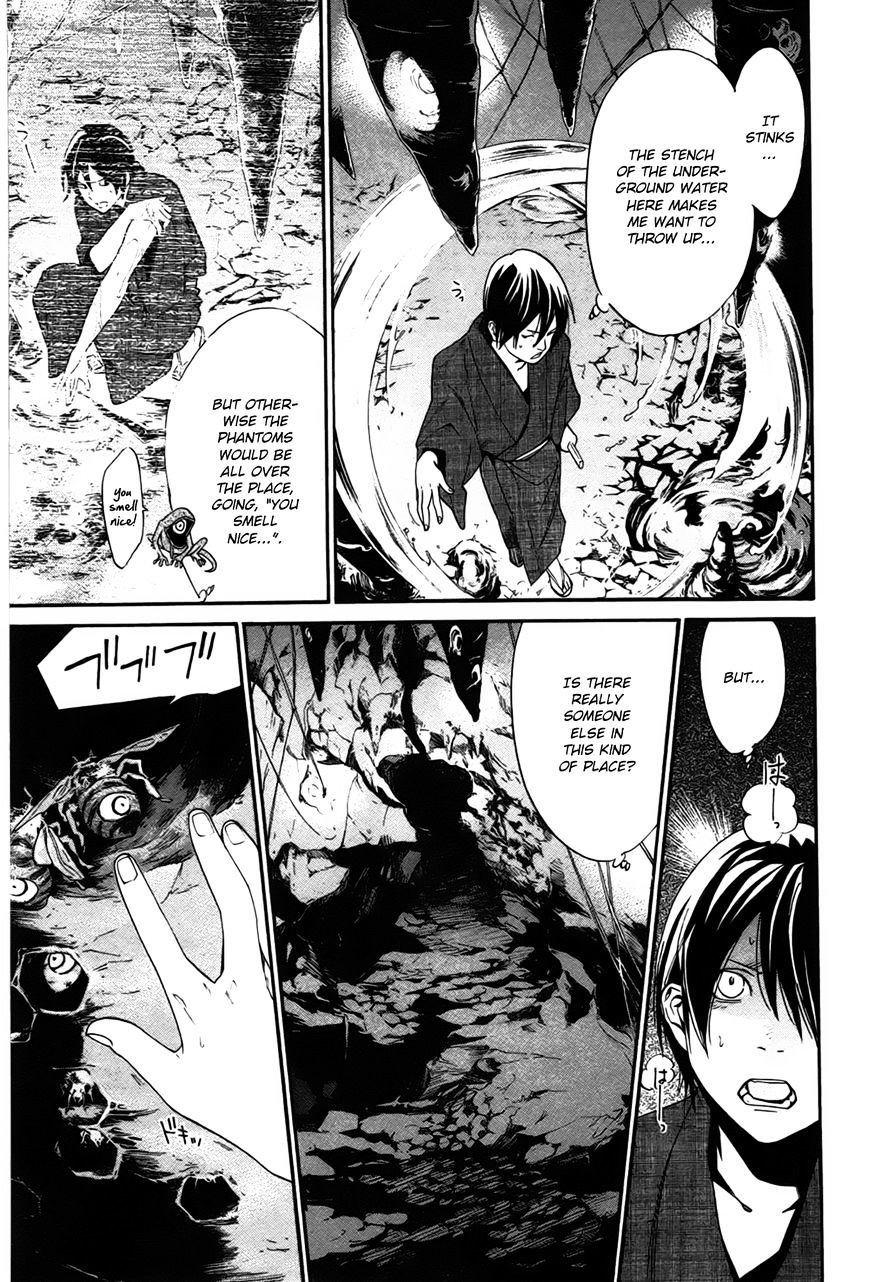 Read Noragami EN Manga Online