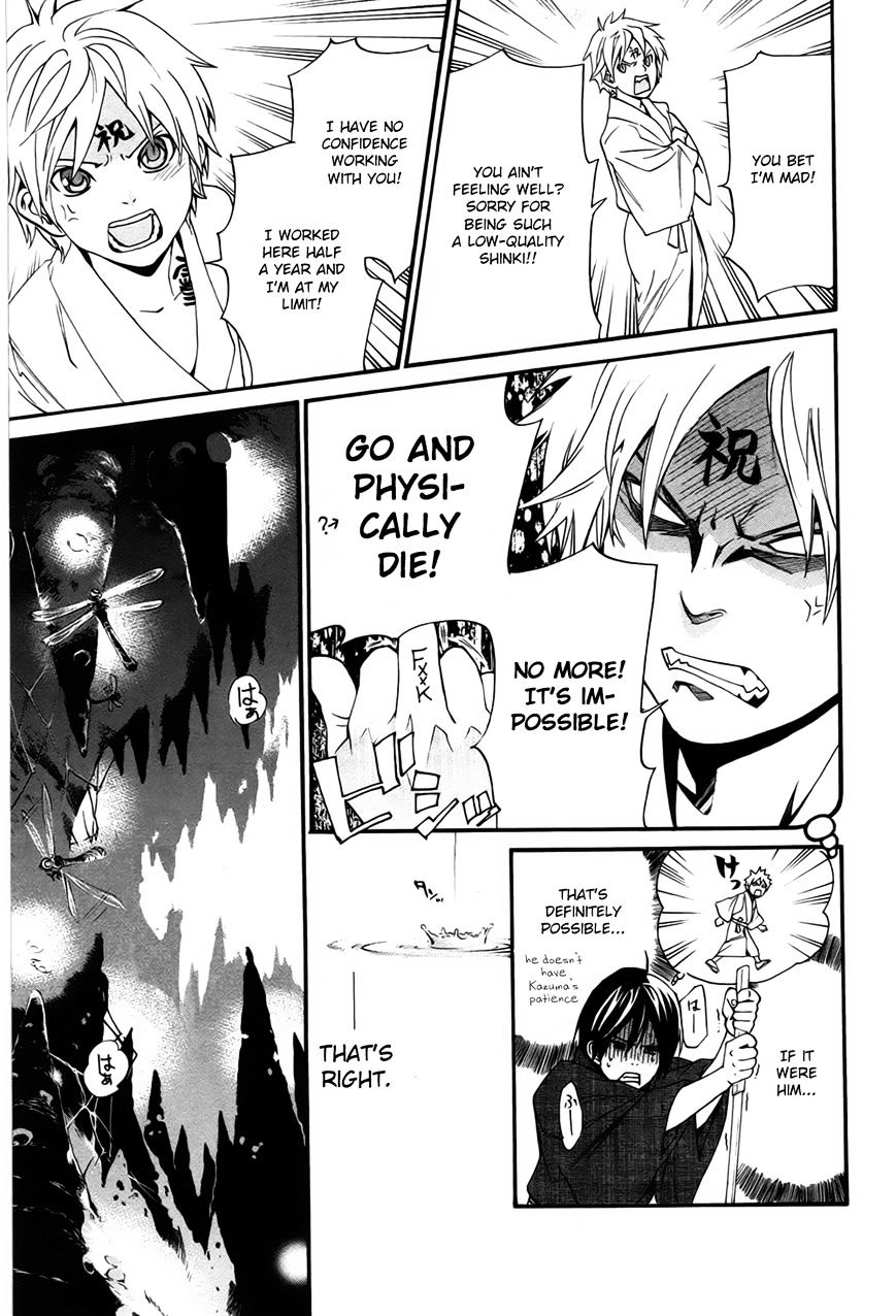 Read Noragami EN Manga Online