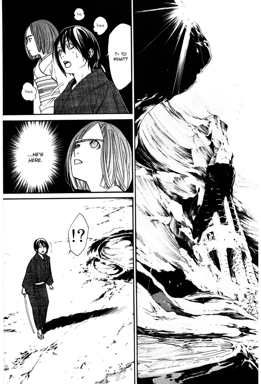 Read Noragami EN Manga Online