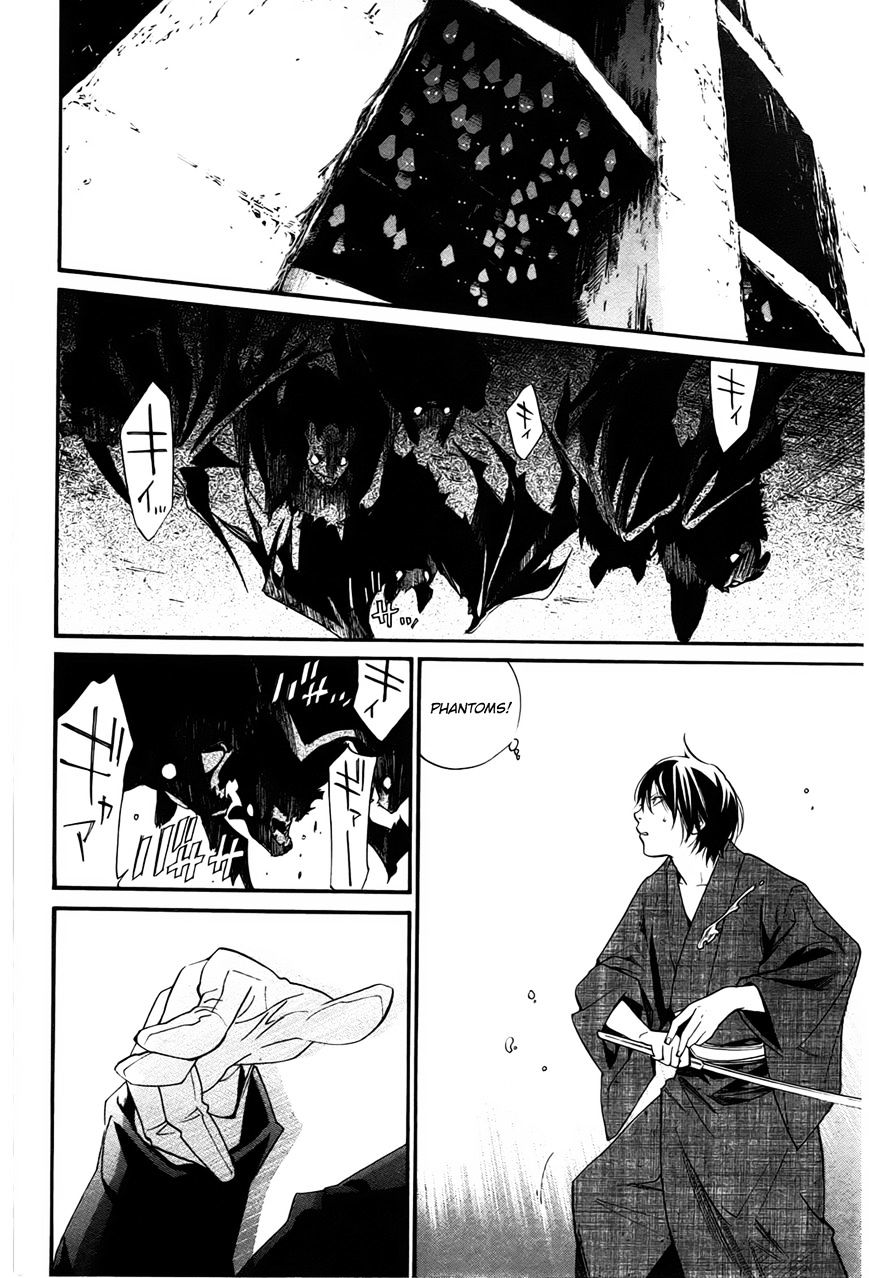 Read Noragami EN Manga Online